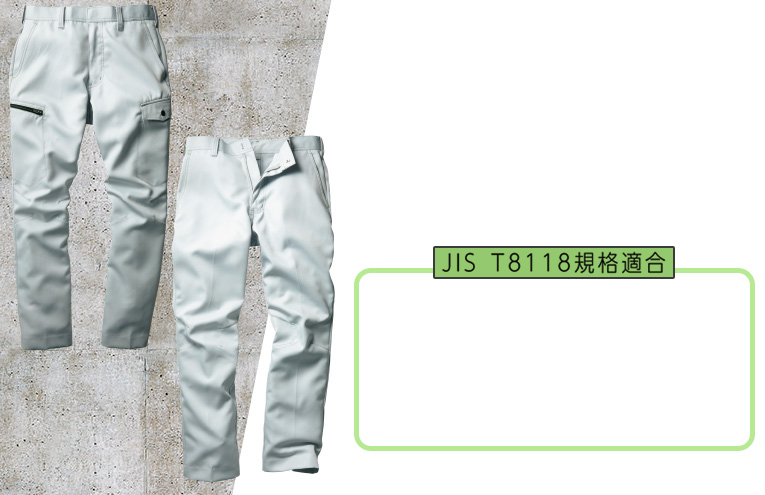 オールシーズン対応の作業服　制電3Dカットシリーズ
