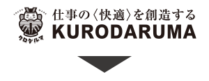 KURODARUMAボタン