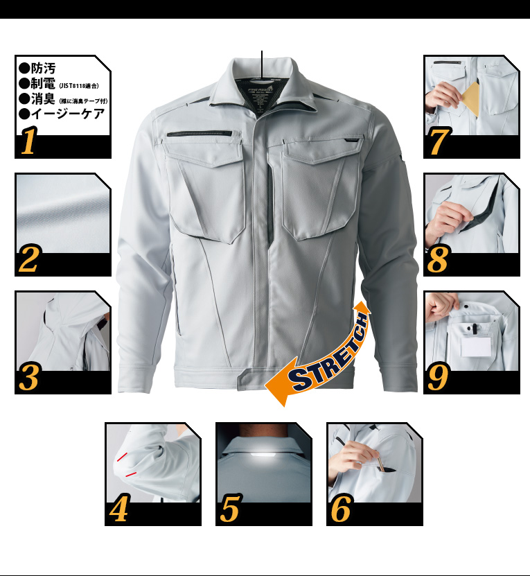 GNT021 ジャンパー