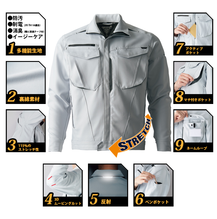 ダブルエムビズ WM Bizz 裏綿 STRETCH ジャンパー