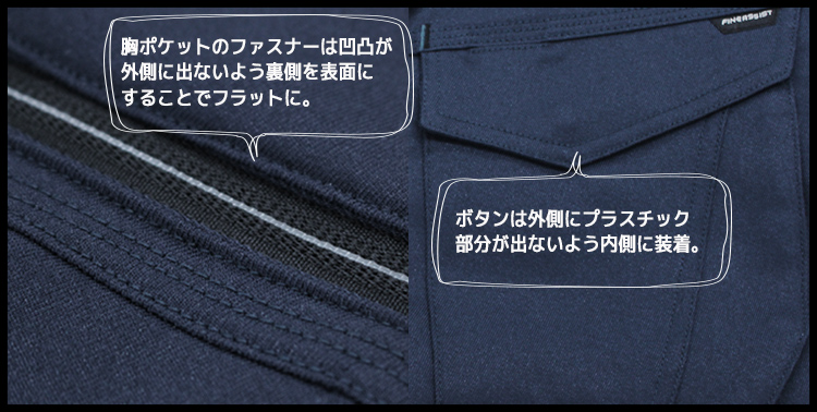 安心してください、傷つけません！
