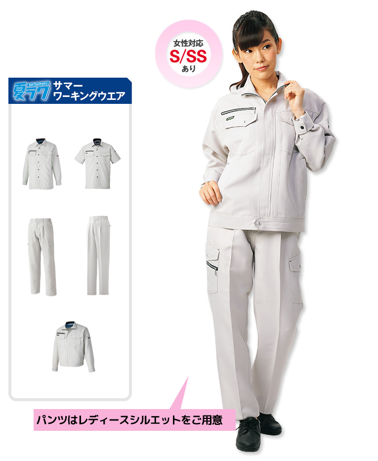 5年先も10年先長期継続保証