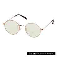 メタルローズG×クリア