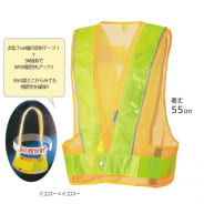 黄×イエロー