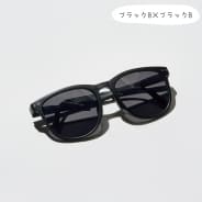 ブラックB×ブラックB