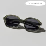 グレーB×グレーB