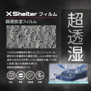 トレックブラック