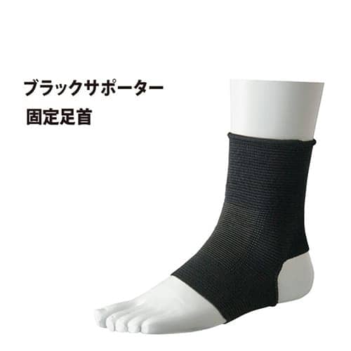 ブラック