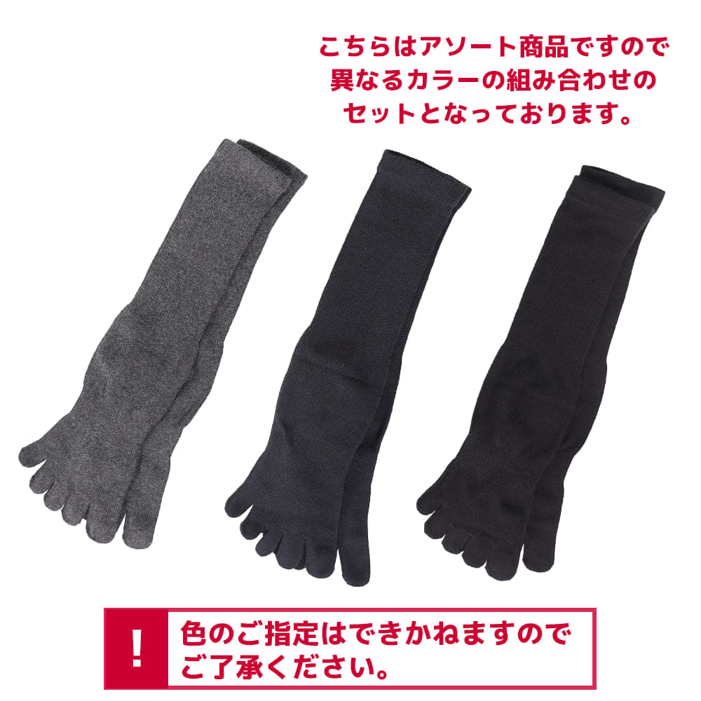 ダークアソート