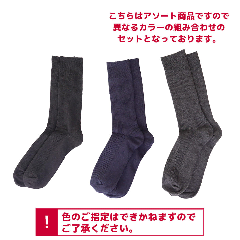 ダークアソート