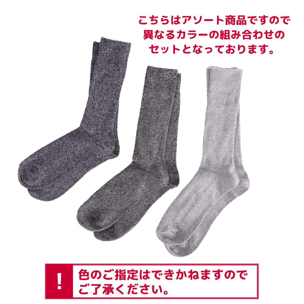 モクアソート