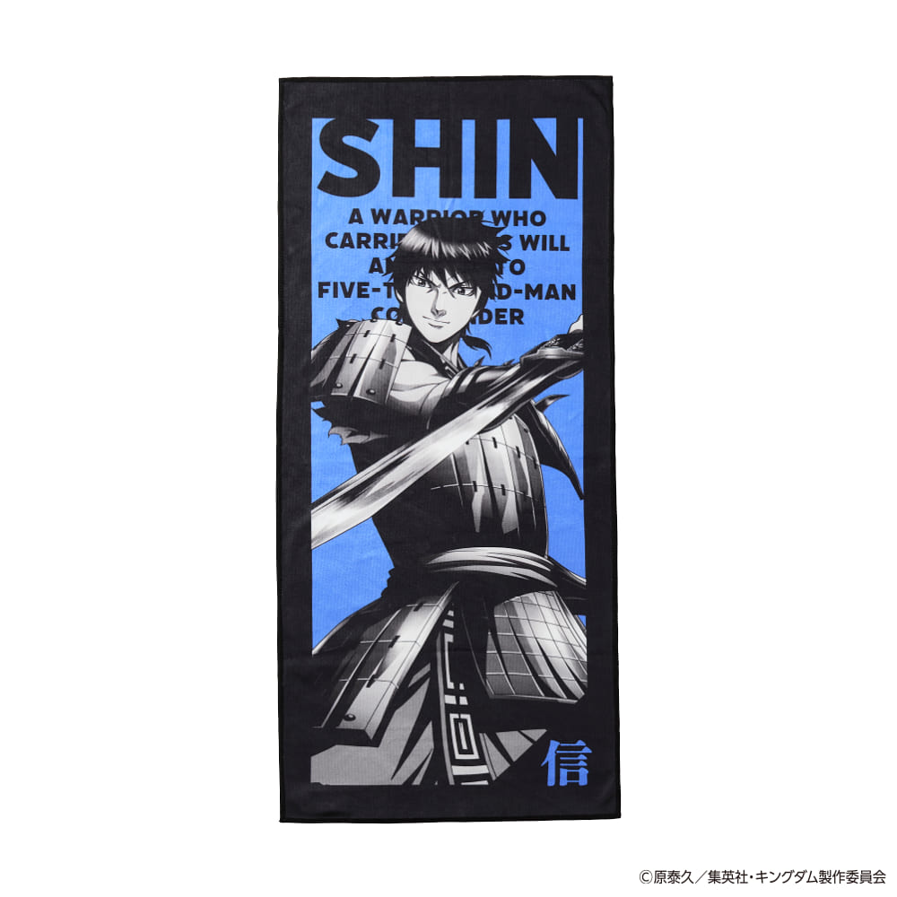 アオ
