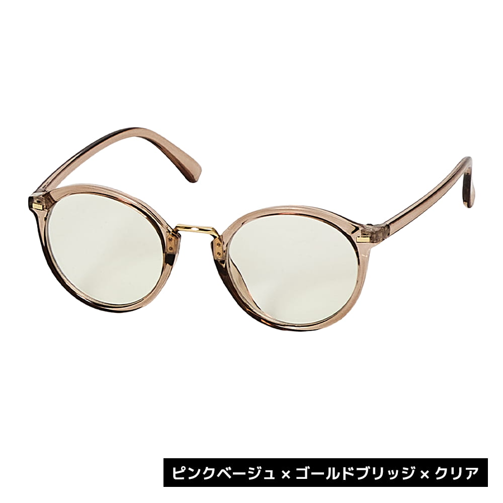 ピンクB×ゴールド×CL