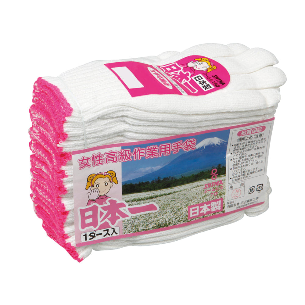 ピンク