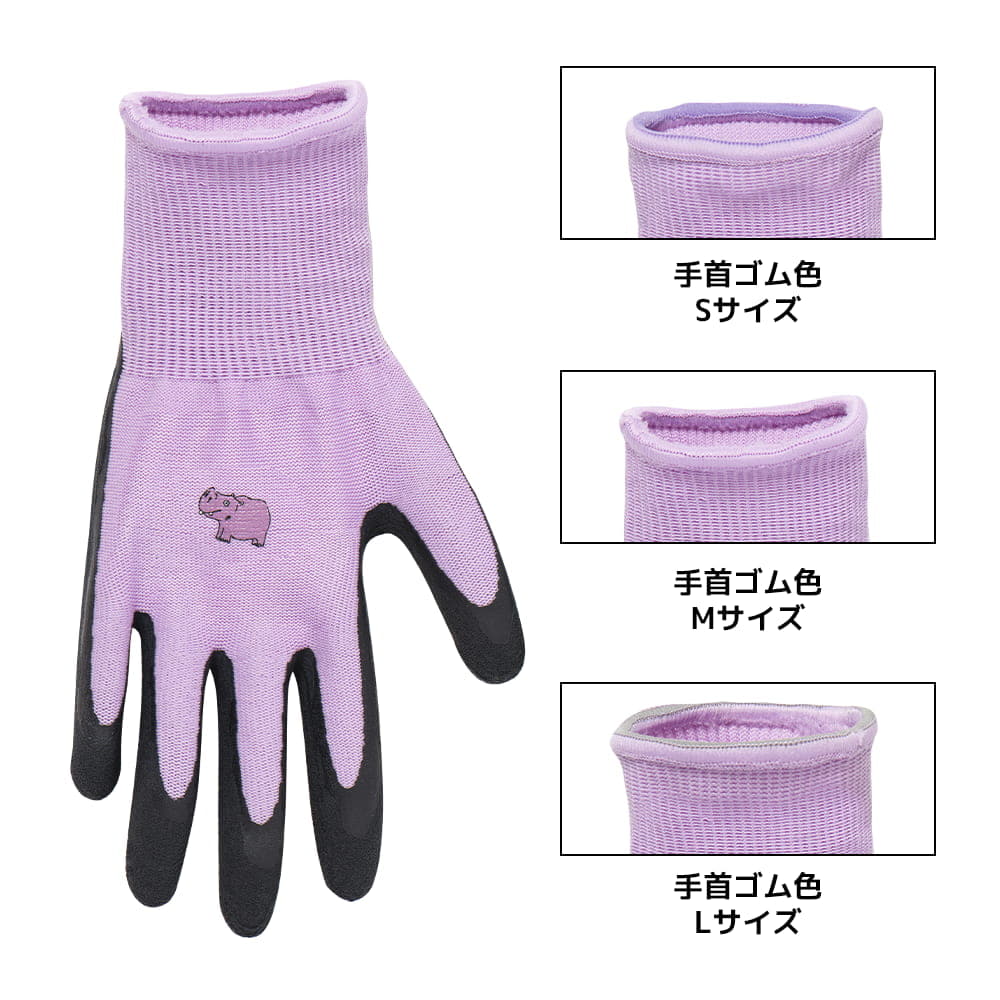 パープル