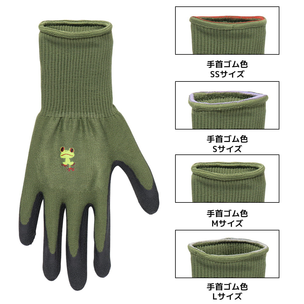 グリーン