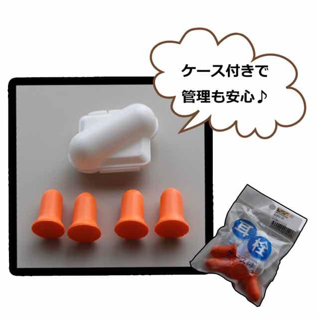 オレンジ