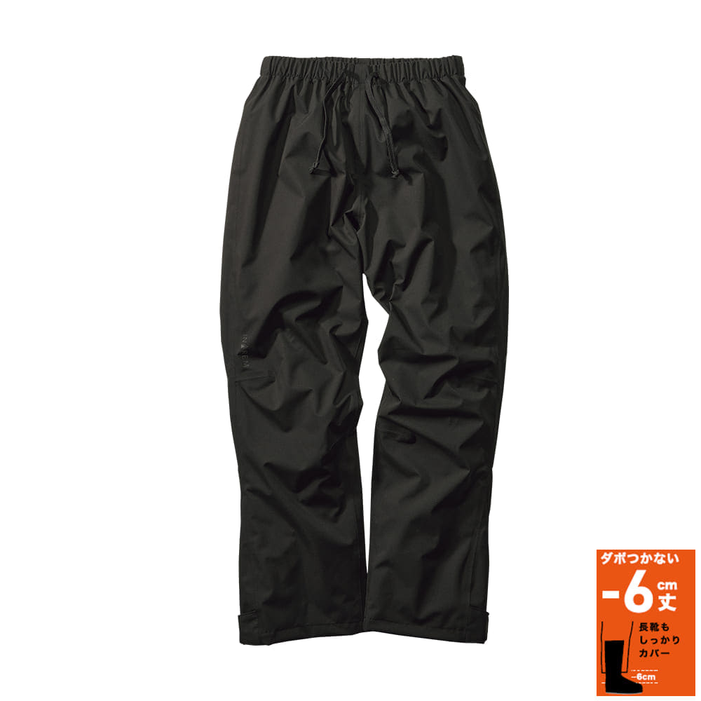 ブラック(-6cm丈)
