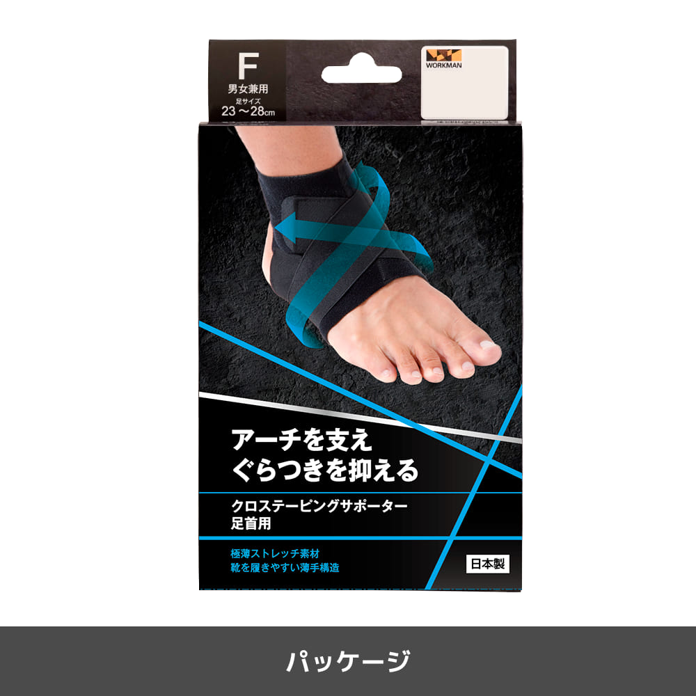 クロ