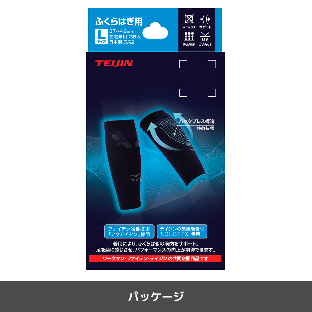 クロ