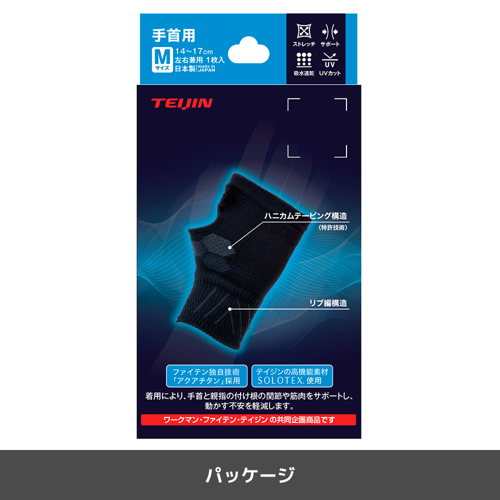 クロ