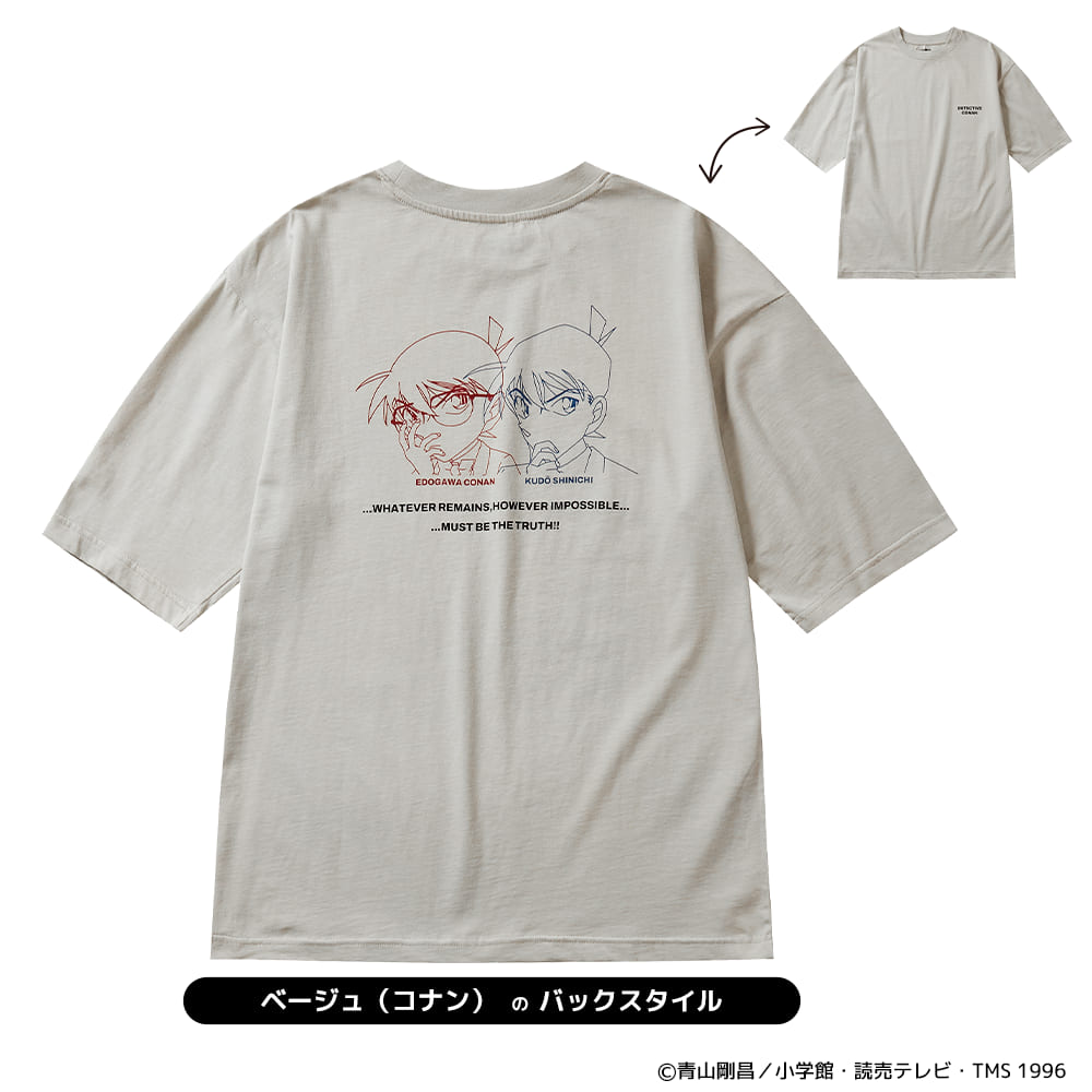 ブラック（灰原哀）
