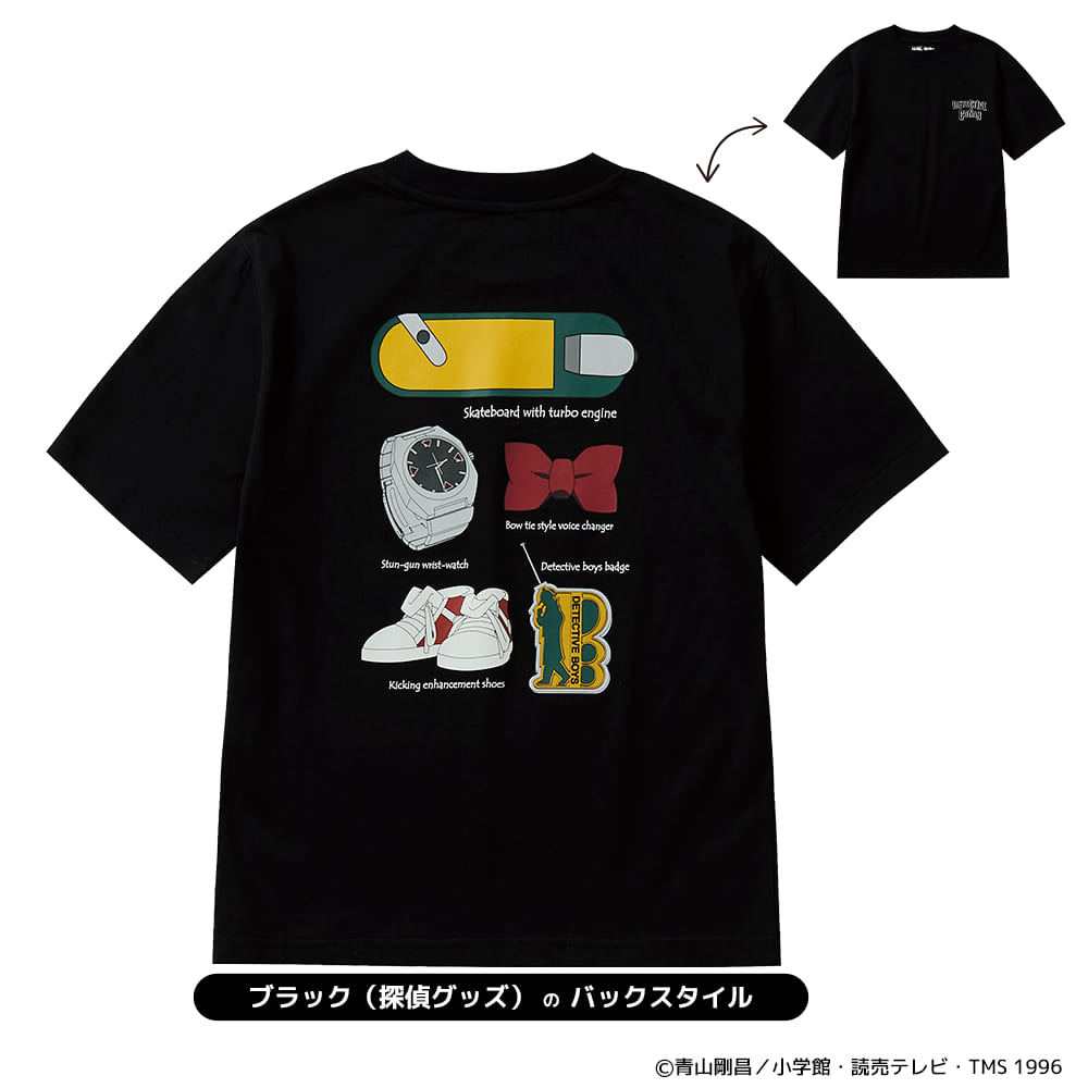 ブラック（探偵グッズ）