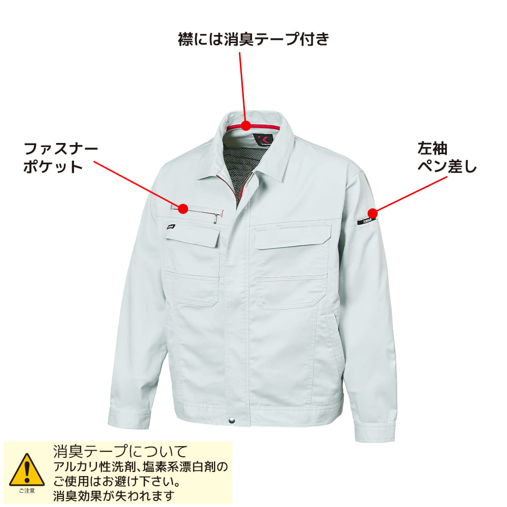アイボリー