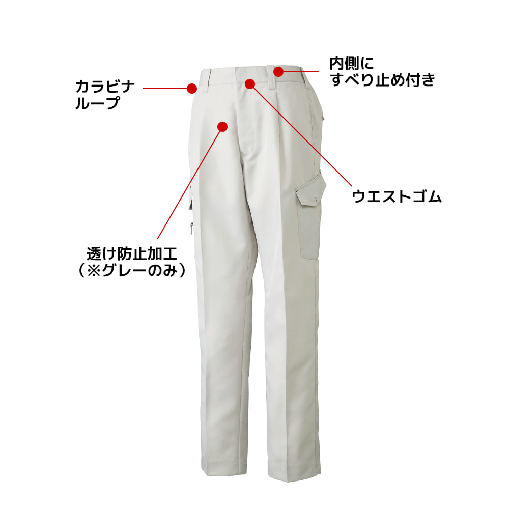 グレー