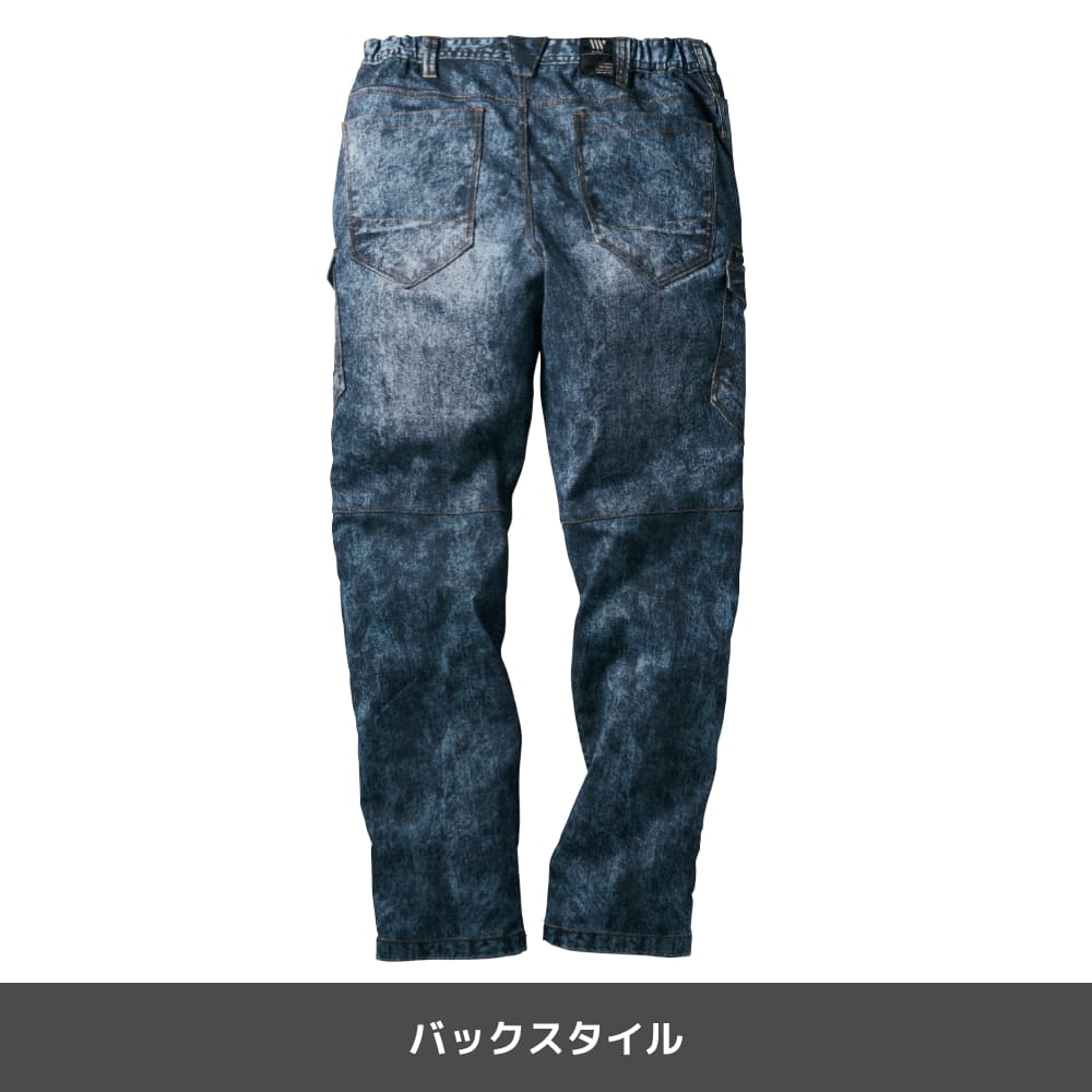 デニムブルー