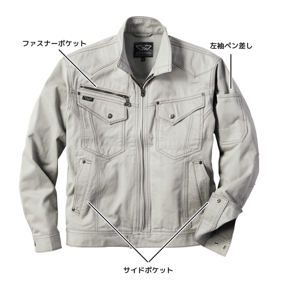 グレー