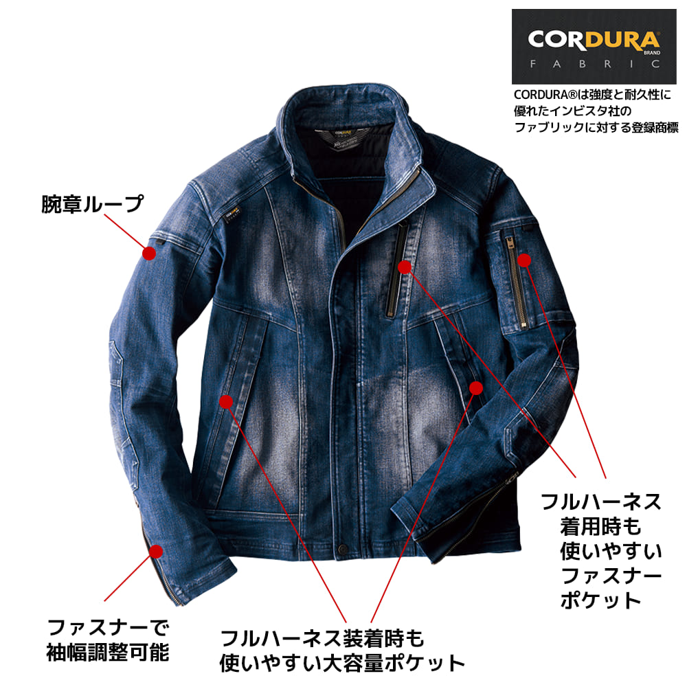 ブラストネイビー