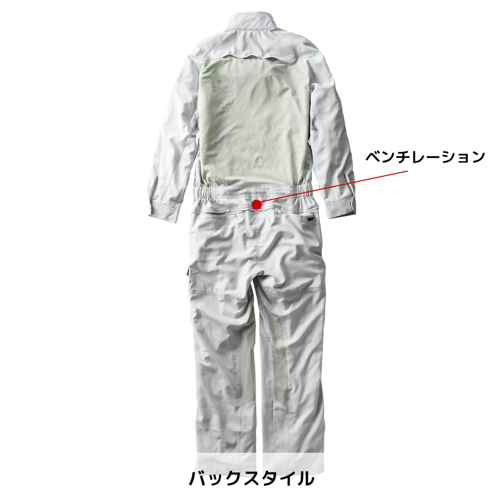 アイスブラック