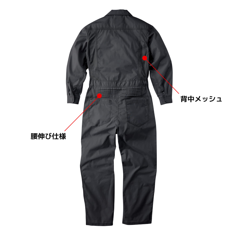 ミックスブラック