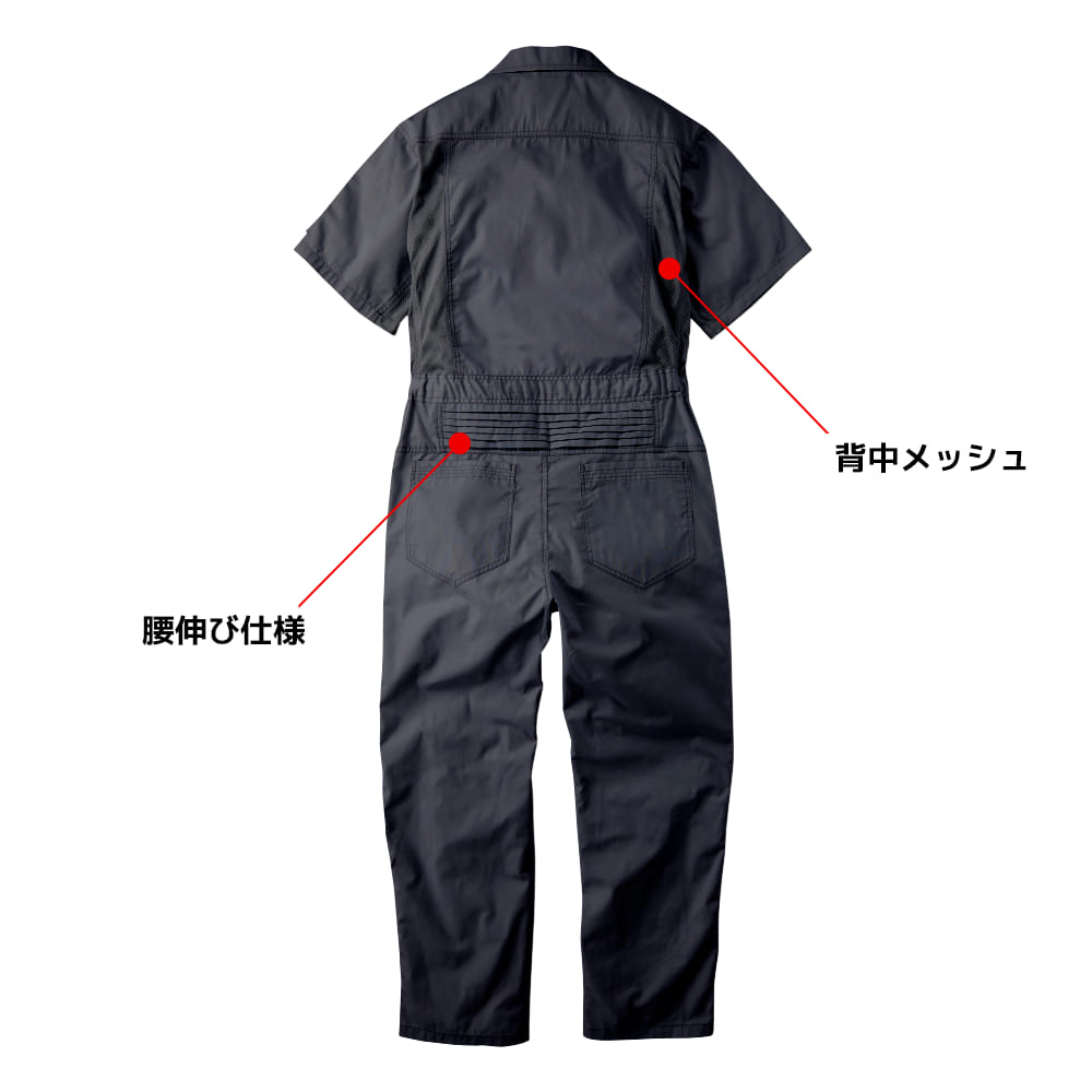 ミックスブラック