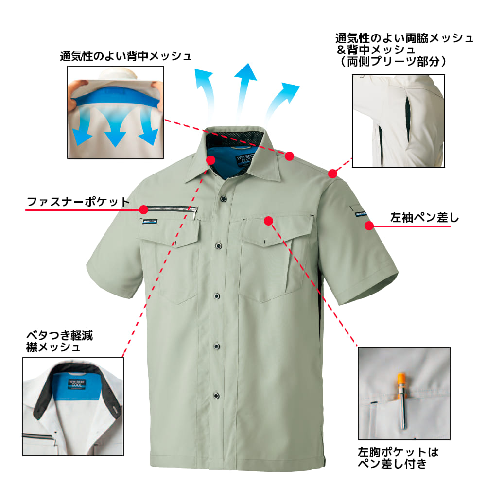 グレー