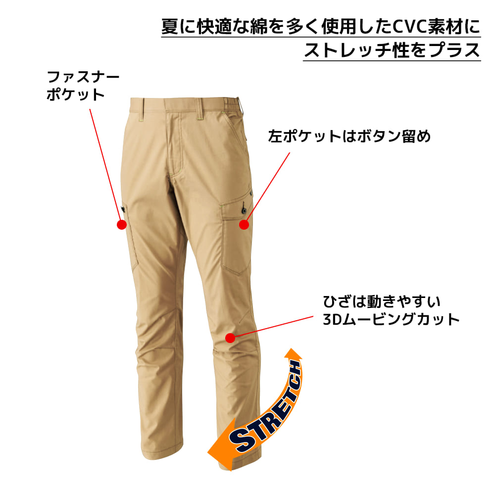 チャコール
