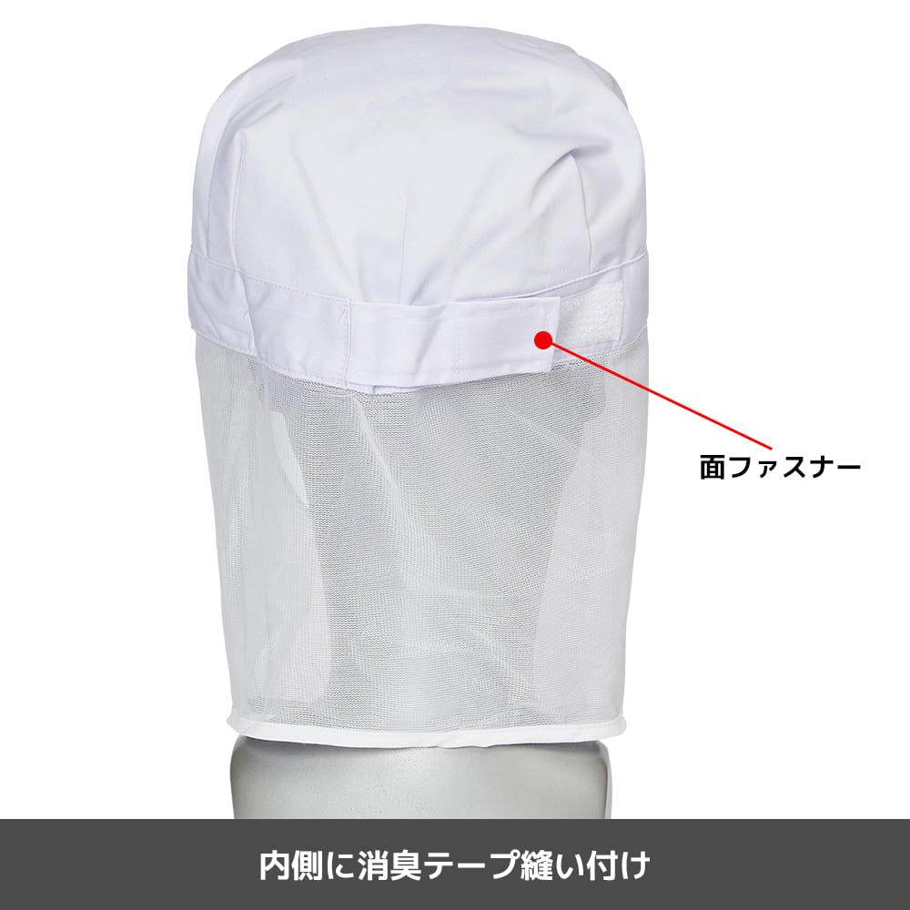 シロ