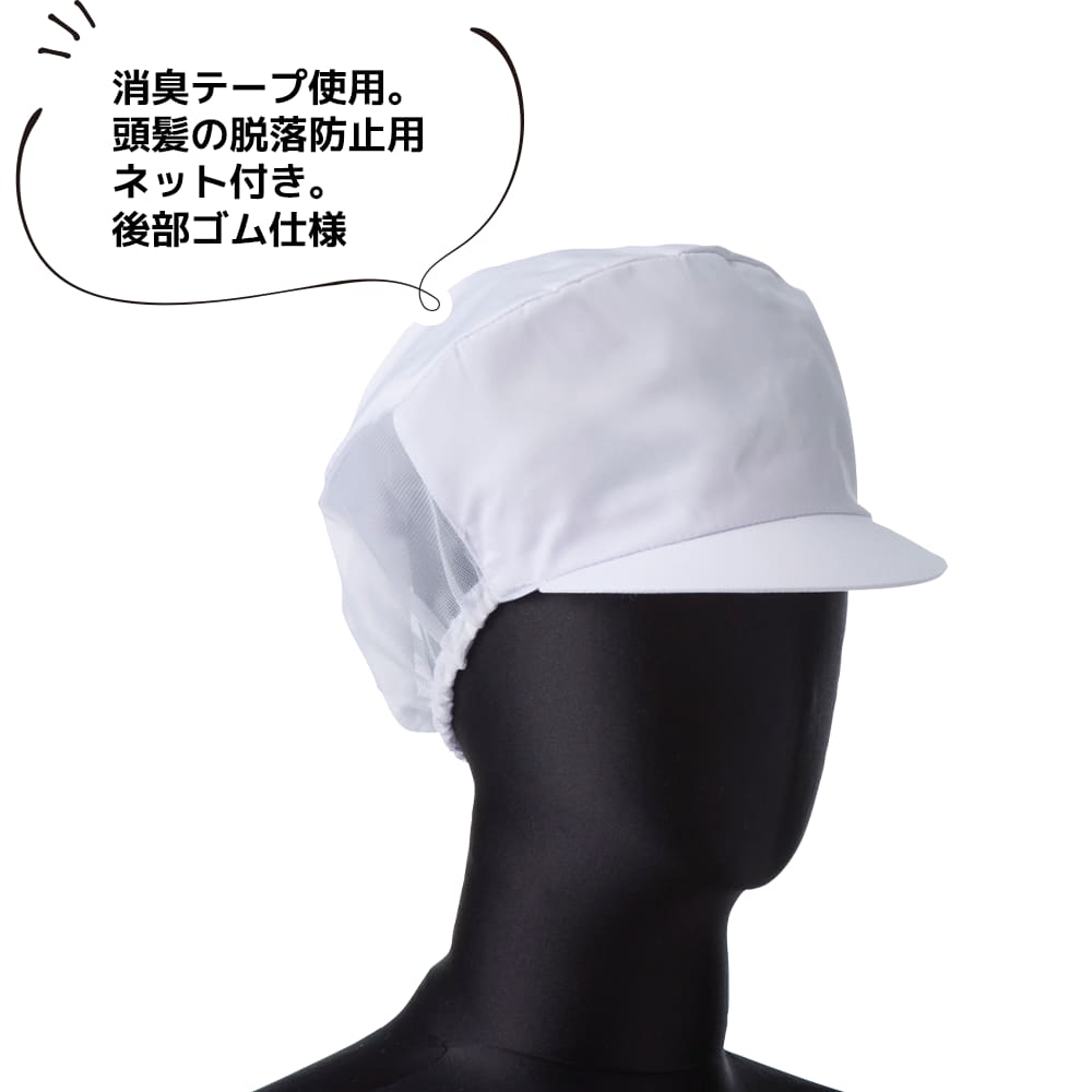 シロ