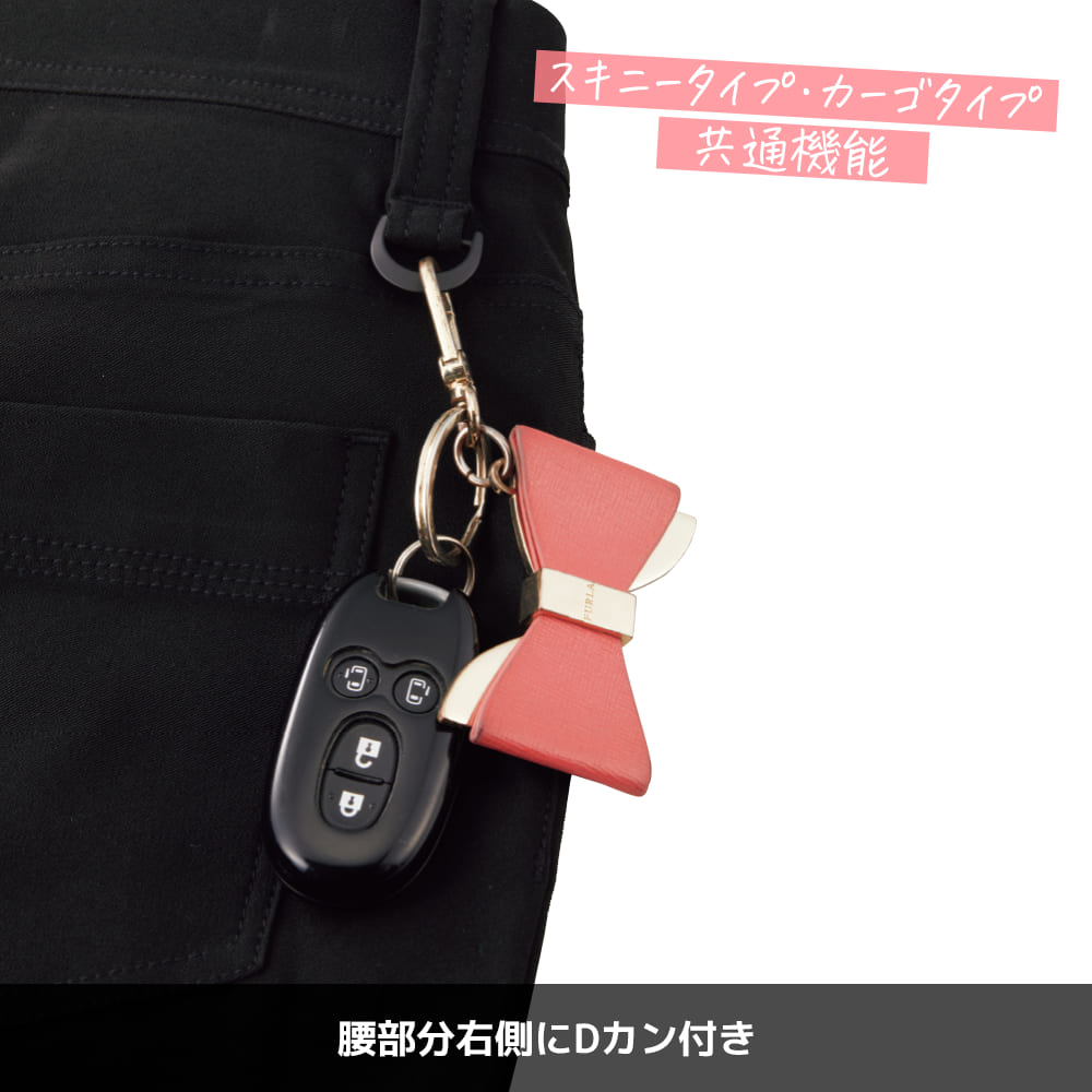 ブラックスキニー