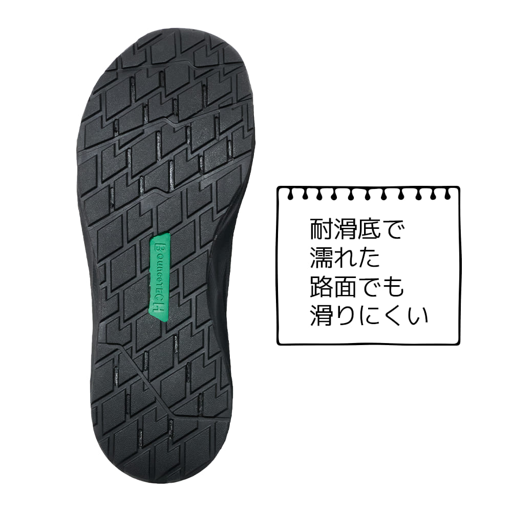 ブラック
