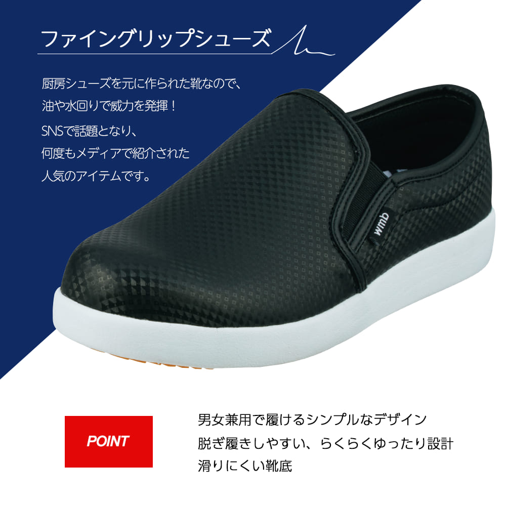 クロ