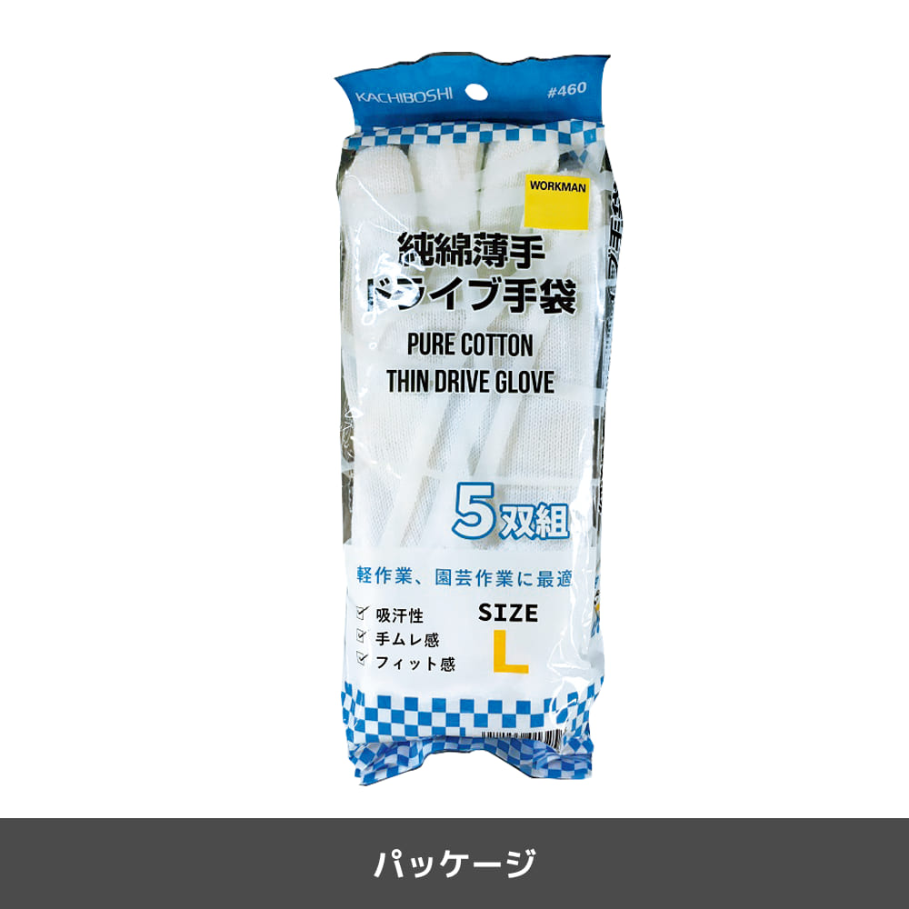 シロ