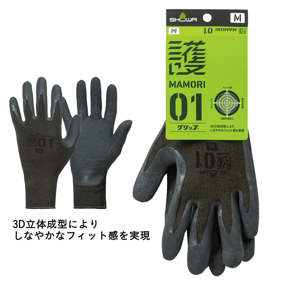 オリーブドラブ