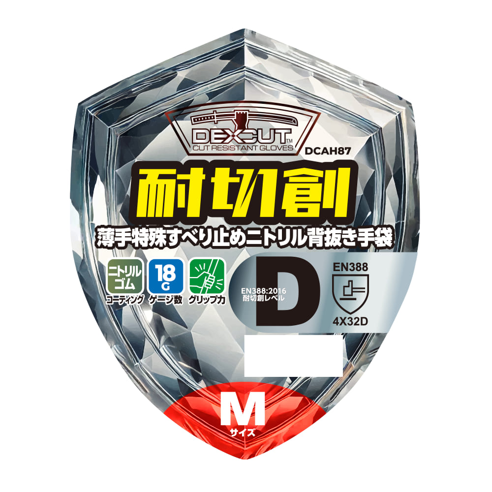 ライトグリーン