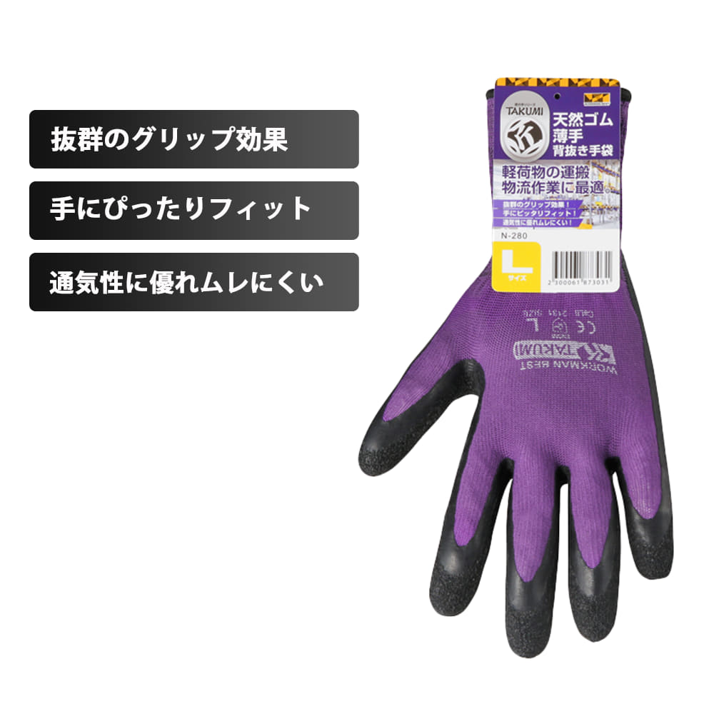 パープル