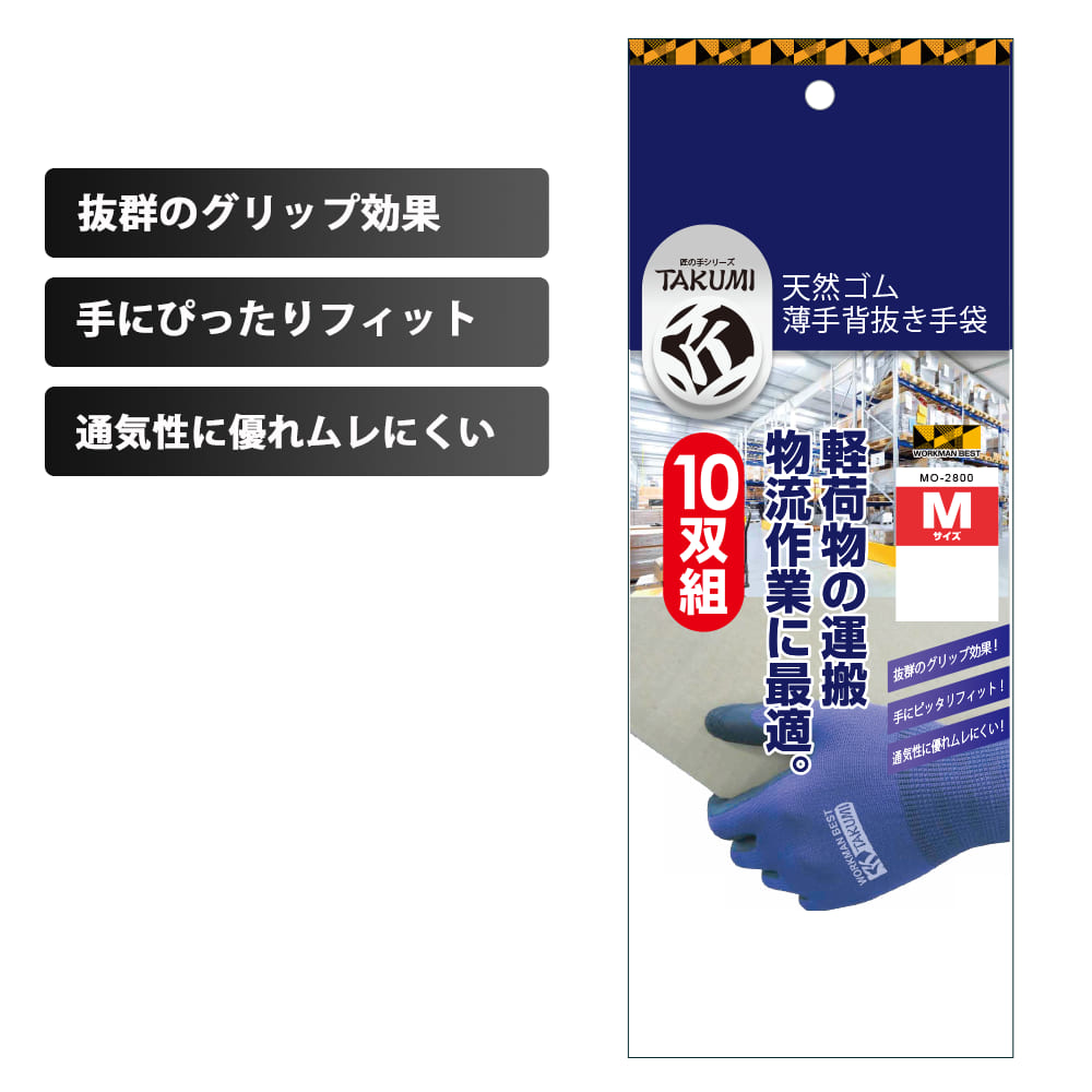 パープル