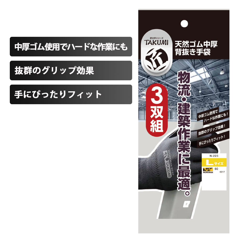 グレー