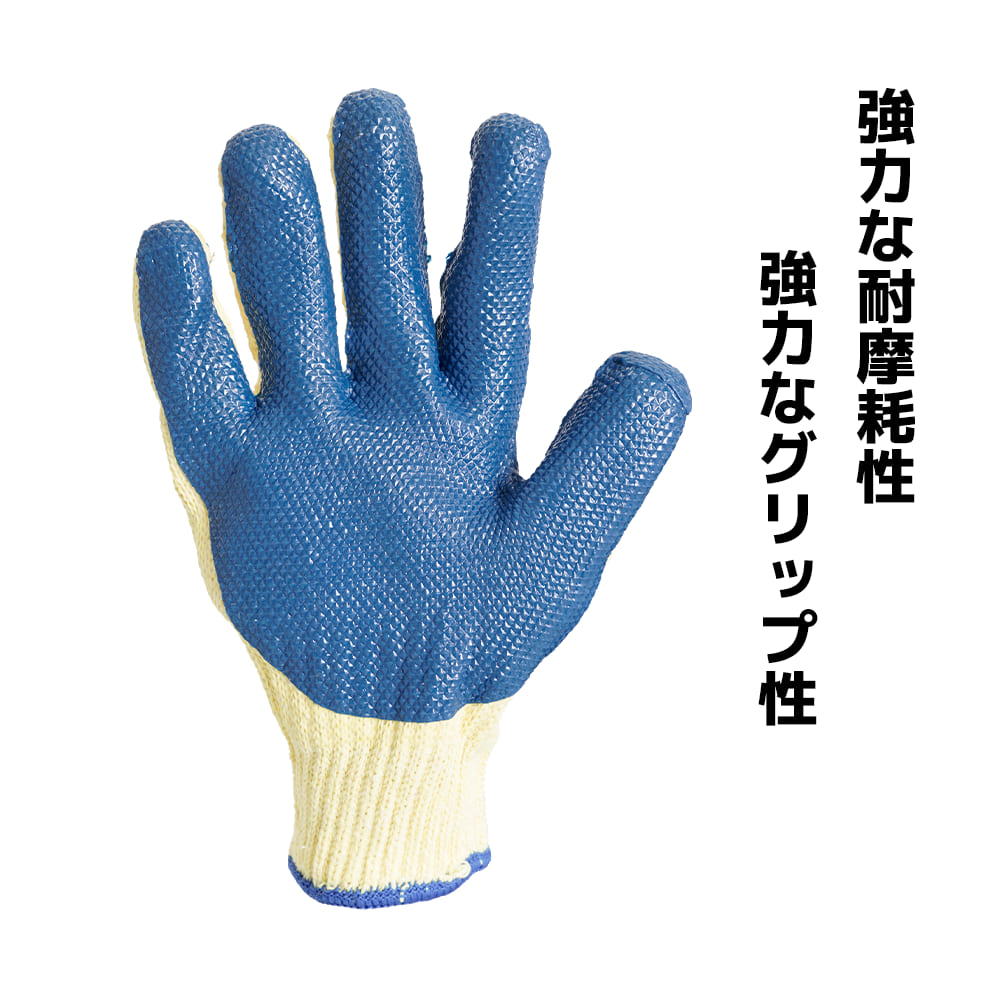 ブルー