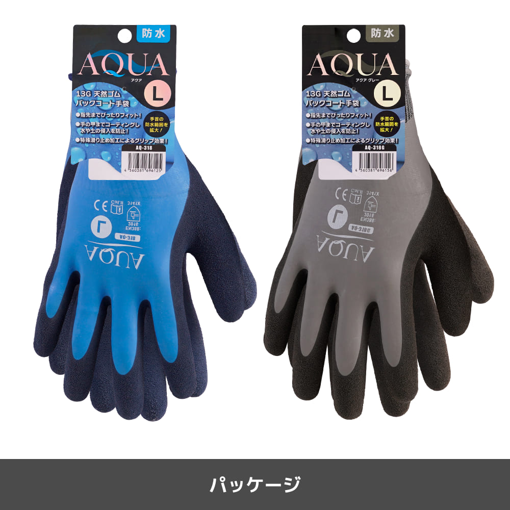 ブルー